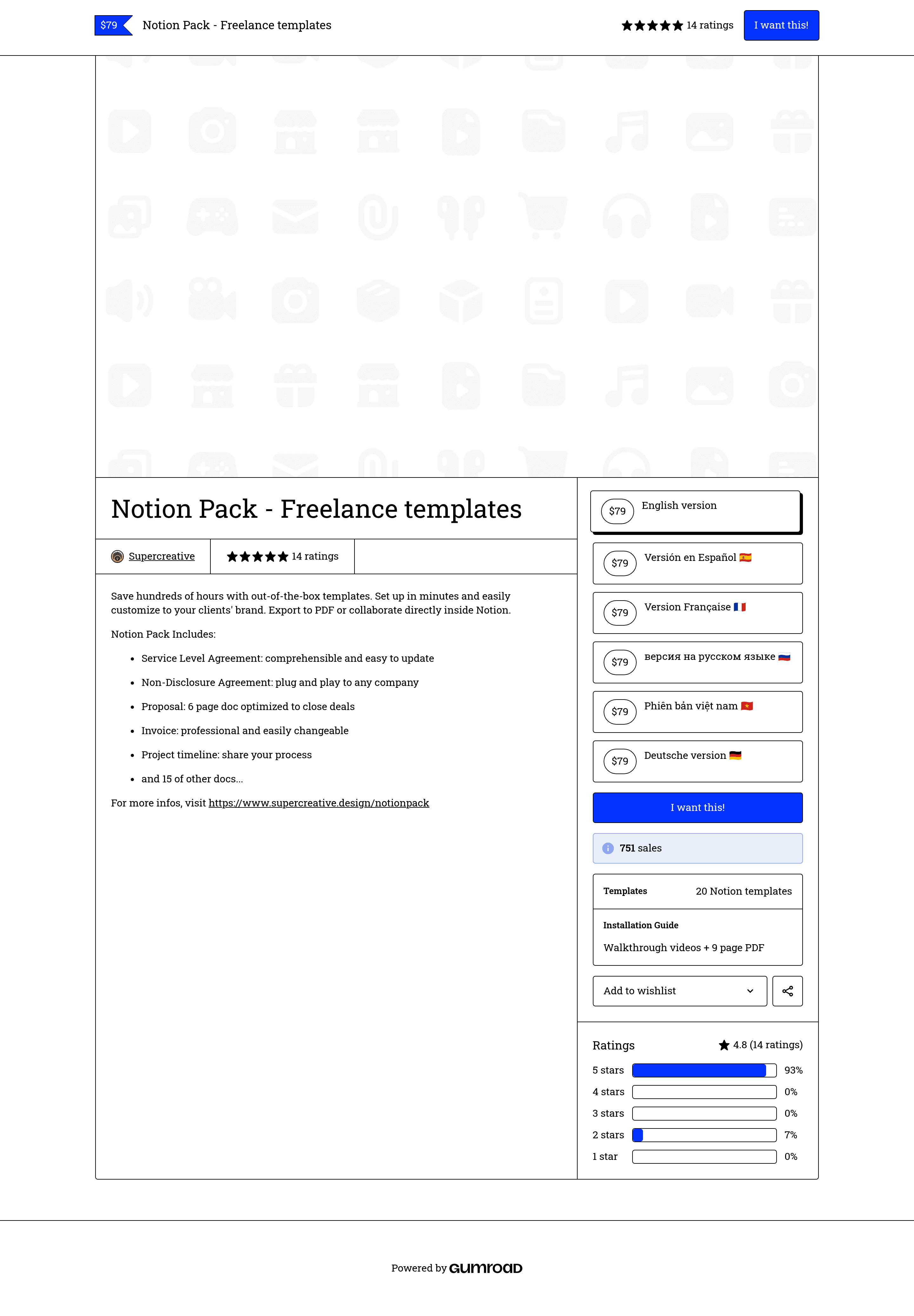 Supercreative saas landing page screenshot